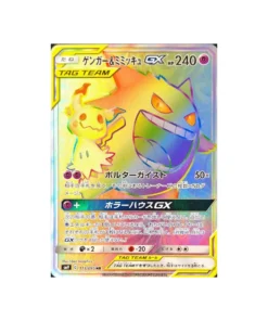 Pokémon-Karte Due de Choc SM9 113/095: Gengar & Mimikyu GX