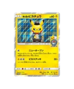 Pokémon-Promokarte Sonne & Mond SM-P 210/SM-P: Gentleman-Pikachu