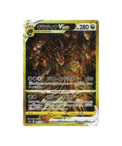 Pokémon-Karte VSTAR-Universum S12A 261/172: Giratina VSTAR