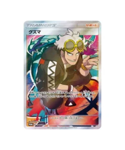 Pokémon-Karte Sonne & Mond Promokarte SM-P 396/SM-P: Guzma