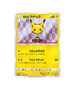 Pokémon-Karte Sonne & Mond Promokarte SM-P 208/SM-P: Hakama Pikachu