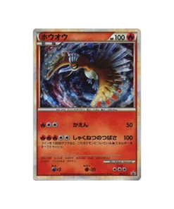 Pokémon-Karten-Promo-Herausforderungskampf L-P 065/L-P: Ho-Oh