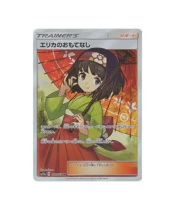 Pokémon Tag Team GX All Stars SM12A 190/173 Karte: Erikas Gastfreundschaft