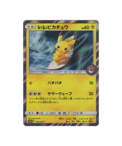 Pokémon-Promokarte Sonne & Mond SM-P 392/SM-P: Spiel im Meer Pikachu