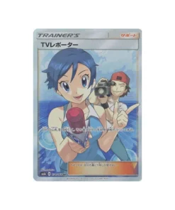 Pokémon Card Champions Route SM6B 074/066: TV Journalist