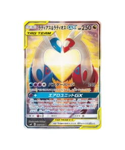 Pokémon-Karte Due de Choc SM9 105/095: Latias & Latios GX