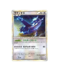 Pokémon-Karten-Herausforderungskampf-Promokarte L-P 046/L-P: Latios