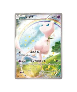 Pokémon-Karte Mythisch/Legendär Traum CP5 017/036: Mew