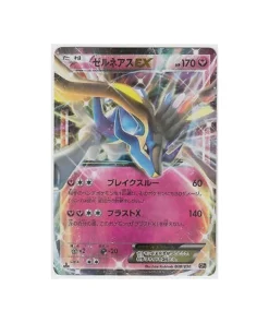 Pokémon-Karte Mythisch/Legendär Traum CP5 038/036: Xerneas EX