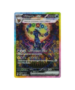 Pokémon-Karte Terastal Festival SV8A 217/187: Noctali EX