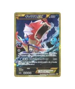 Pokémon-Karte Zorn des Himmels XY9 089/080: Garados EX