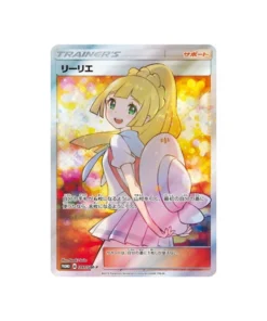 Pokémon-Promokarte Sonne & Mond SM-P 397/SM-P: Lillie