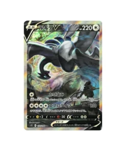 Paradigm Trigger S12 110/098 Pokémon-Karte: Lugia V