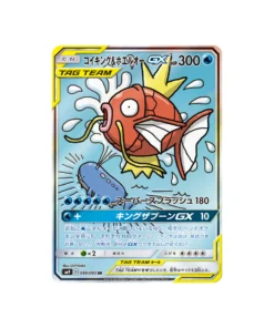Pokémon-Karte Team Up SM9 099/095: Karpador & Wailord GX