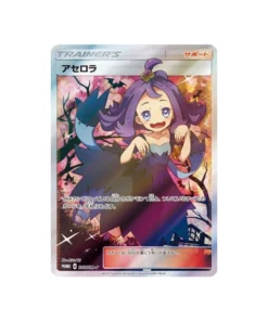 Pokémon-Karte Sonne & Mond Promokarte SM-P 395/SM-P: Margie