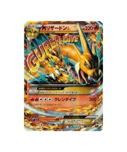 Pokémon-Karte Miracle Twin SM11 102/094: Mega-Sableye & Tyranitar GX