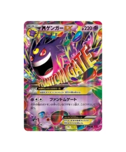 Alola-Mondschein-Pokémon-Karte SM2L 055/050: Barbara