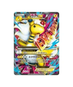 Pokémon Card Bandit's Ring XY7 086/081: Mega Ampharos EX