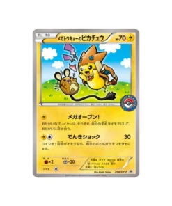 Pokémon-Promokarte XY XY-P 204/XY-P: Mega Tokyos Pikachu