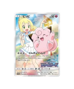 Pokémon-Karte Sonne & Mond Promokarte SM-P 381/SM-P: Clefairy