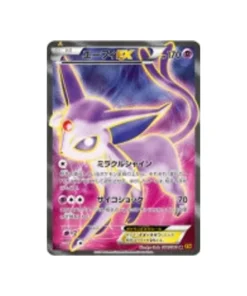 Pokémon-Karte Wrath of Heaven XY9 084/080: Espeon EX