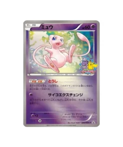 Pokémon-Promokarte Schwarz & Weiß BW-P 220/BW-P: Mew