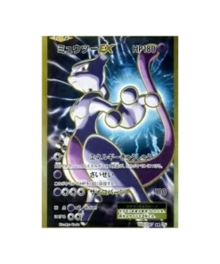 Pokémon-Karten-Kollektion zum 20-jährigen Jubiläum CP6 095/087: Mewtu EX