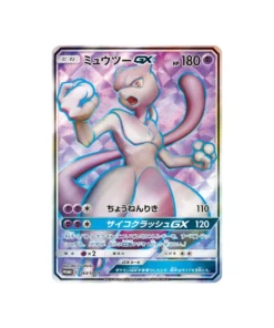 Pokémon Sonne & Mond Promokarte SM-P 363/SM-P: Mewtu GX