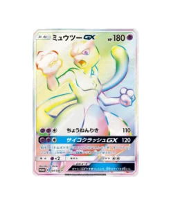 Pokémon Sonne & Mond Promokarte SM-P 364/SM-P: Mewtu GX