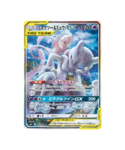 Pokémon-Karte Miracle Twin SM11 098/094: Mewtwo & Mew GX