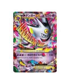 Pokémon-Promokarte XY XY-P 079/XY-P: Mega-Gengar EX