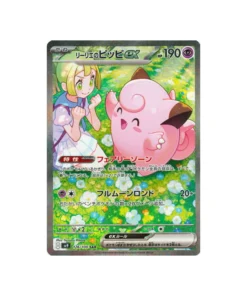 Pokémon Adventures Together Card SV9 126/100: Lillie's Clefairy EX