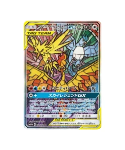 Pokémon-Karte Sky Legend SM10B 060/054: Moltres & Zapdos & Articuno GX