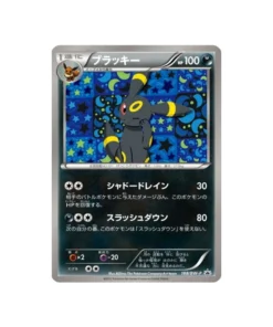 Pokémon-Promokarte Schwarz & Weiß BW-P 188/BW-P: Nachtara