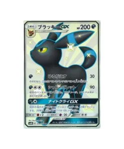 Pokémon-Karte Ultra Shiny GX SM8B 229/150: Noctali GX