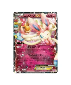 Pokémon-Karte PokéKyun-Kollektion CP3 025/032: Feelinara EX