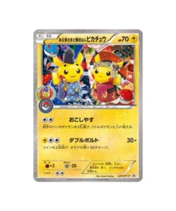 Pokémon-Promokarte XY XY-P 221/XY-P: Okuge-sama und Maiko-han Pikachu
