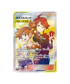 Pokémon Tag Team GX All Stars SM12A 191/173 Karte: Misty und Olga