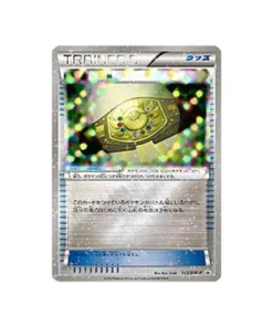 Pokémon Card Promo Card Black & White BW-P 153/BW-P: Palace Belt