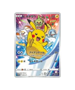 Pokémon-Promokarte Schwert und Schild S-P 001/S-P: Pikachu