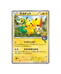 Pokémon-Promokarte Schwarz & Weiß BW-P 120/BW-P: Pikachu