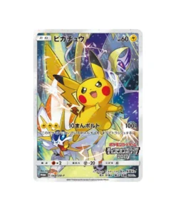 Pokémon-Promokarte Sonne & Mond SM-P 068/SM-P: Pikachu