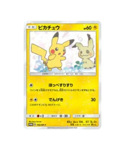 Pokémon-Promokarte Sonne & Mond SM-P 199/SM-P: Pikachu