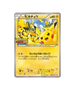 Pokémon Card Promo Card XY XY-P 068/XY-P: Pikachu