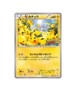 Pokémon Card Promo Card XY XY-P 069/XY-P: Pikachu