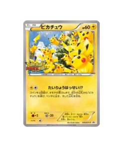 Pokémon Card Promo Card XY XY-P 070/XY-P: Pikachu