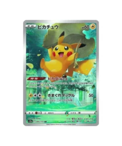 Pokémon card VSTAR Universe S12A 205/172: Pikachu