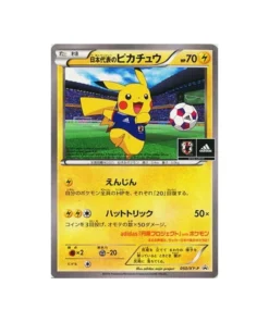 Pokémon-Kartendeck Gengar VMAX SGG 020/019: Gengar VMAX