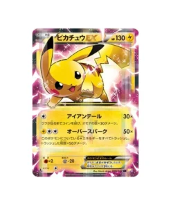 Legendäre Holo CP2 Pokémon-Karte 008/027: Pikachu EX