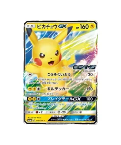 Pokémon Sonne & Mond Promokarte SM-P 393/SM-P: Pikachu GX